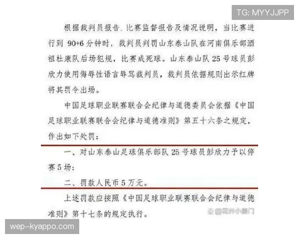 伤停补时由裁判根据换人、受伤和VAR等停顿时间累计决定