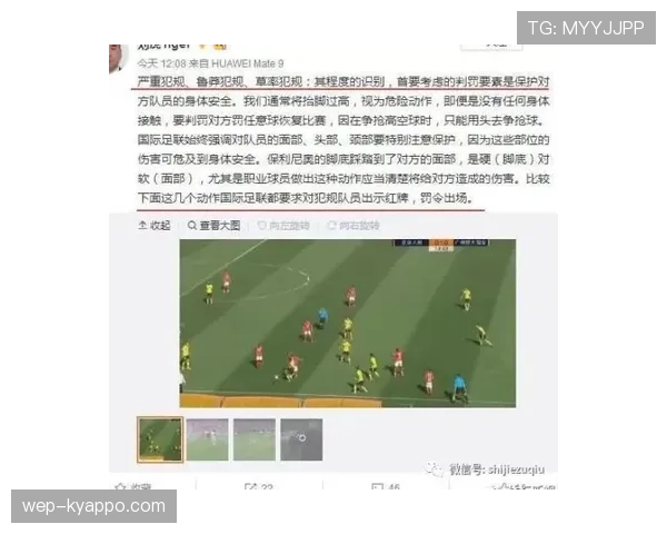 篮球裁判教你：教练技术犯规判罚的完整指南与申诉流程