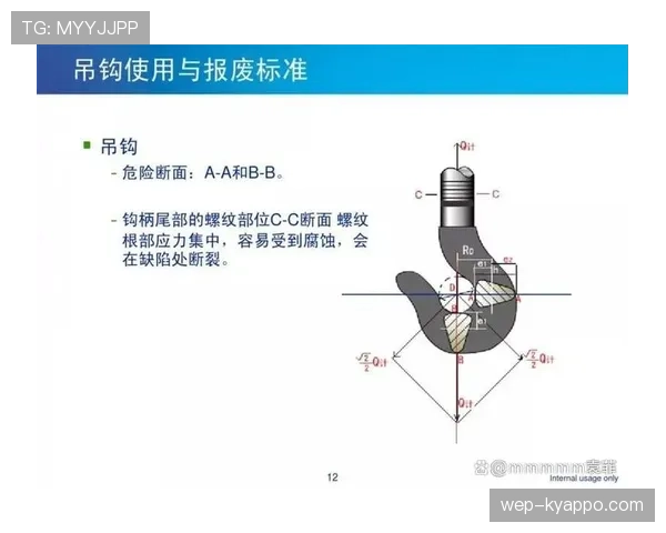 篮球比赛中干扰发球违例的判定标准是什么
