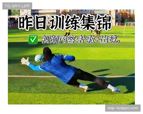 门将二次触球规则详解：何时算非法触球？