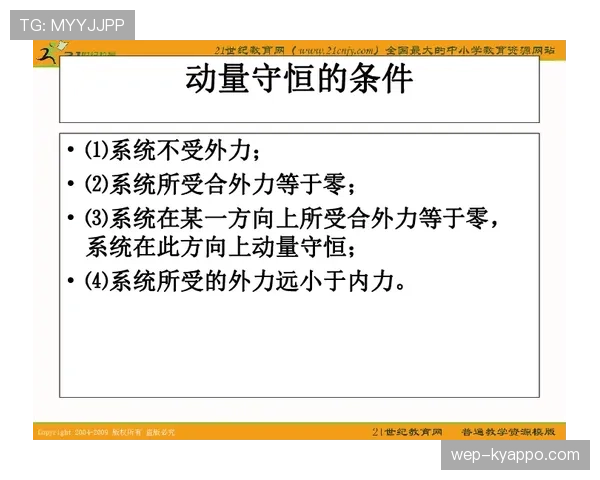 2026世界杯规则下资格怎么筛